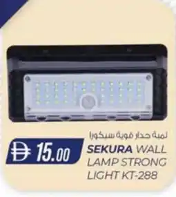 KM Trading Sekura wall lamp strong light KT-288 offer