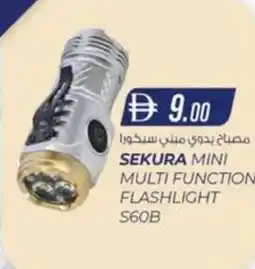 KM Trading Sekura mini multi function flashlight S60B offer