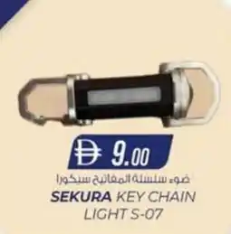 KM Trading Sekura key chain light S-07 offer