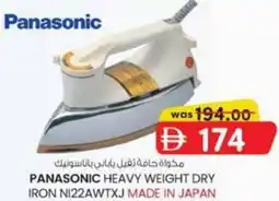 KM Trading Panasonic heavy weight dry iron NI22AWTXJ offer