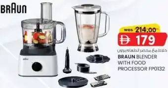KM Trading Braun blender with food processor FP0132 offer
