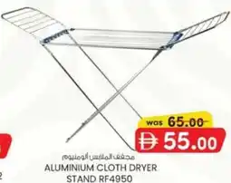 KM Trading Aluminium cloth dryer stand RF4950 offer