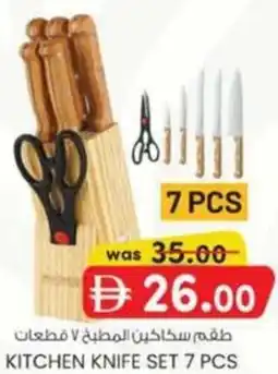 KM Trading Kitchen knife set offer