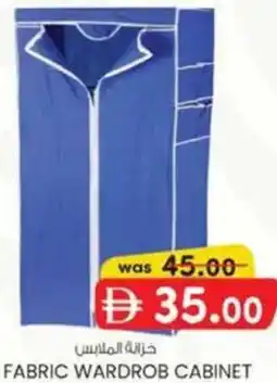 KM Trading Fabric wardrob cabinet offer