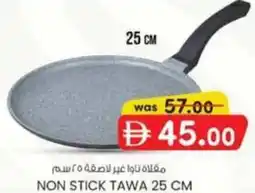 KM Trading Non stick tawa offer