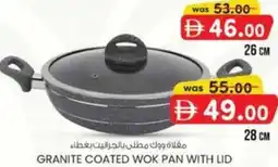 KM Trading Granite coated wok pan with lid offer