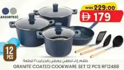 KM Trading Granite coated cookware RF12488 offer