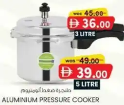 KM Trading Aluminium pressure cooker offer