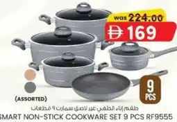 KM Trading Smart non-stick cookware RF9555 offer