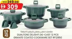 KM Trading Dualtone delight die-cast 12 pcs granite coated cookware set RF12950 offer