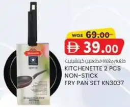 KM Trading Kitchenette 2 pcs non-stick fry pan set KN3037 offer