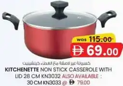 KM Trading Kitchenette non stick casserole with lid KN3032 offer