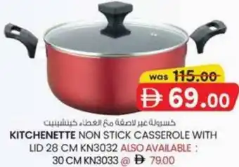 KM Trading Kitchenette non stick casserole with lid KN3032 offer