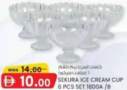 KM Trading Sekura ice cream cup 6 pcs set 1800A /B offer