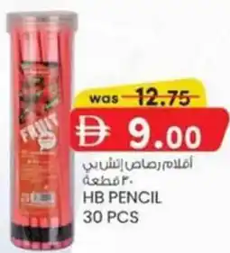KM Trading Hb pencil offer