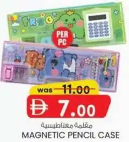 KM Trading Magnetic pencil case offer