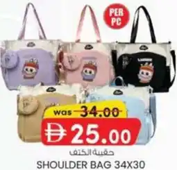 KM Trading Shoulder bag 34x30 offer