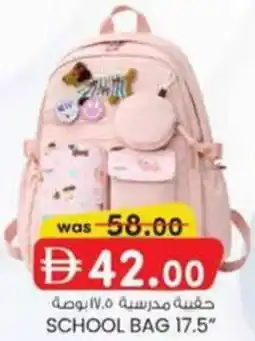 KM Trading School bag 17.5" offer