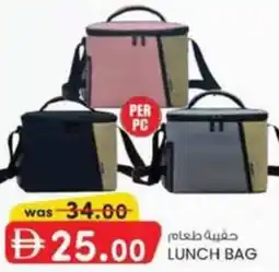 KM Trading Lunch bag offer
