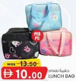 KM Trading Lunch bag offer