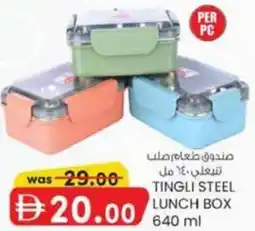 KM Trading Tingli steel lunch box offer