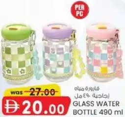 KM Trading Glass water bottle offer