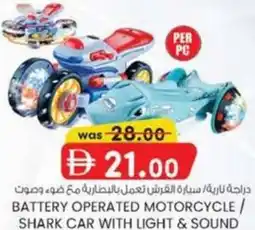 KM Trading Battery operated motorcycle/ shark car with light & sound offer