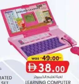 KM Trading Learning computer offer