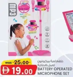 KM Trading Battery operated microphone set offer