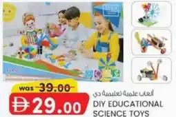 KM Trading Diy educational science toys offer