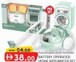 KM Trading Battery operated home appliances set offer