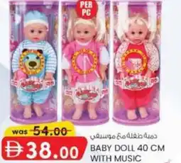 KM Trading Baby doll with music offer