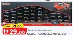 KM Trading Diecast car metal 40 pcs set offer