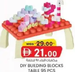 KM Trading Diy building blocks table 95 pcs offer