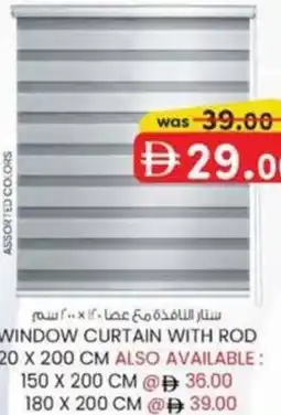 KM Trading Window curtain with rod offer