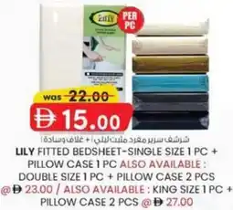 KM Trading Lily fitted bedsheet-single size 1 pc +pillow case 1 pc offer
