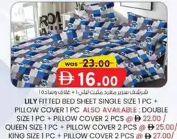 KM Trading Lily fitted bed sheet single size 1 pc +pillow cover 1 pc offer