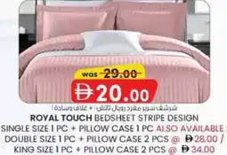 KM Trading Royal touch bedsheet stripe design single size 1 pc + pillow case 1 pc offer
