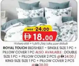 KM Trading Royal touch bedsheet single size 1 pc + pillow cover 1 pc offer