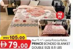 KM Trading Prince bonded blanket double size 8.6 lbs offer