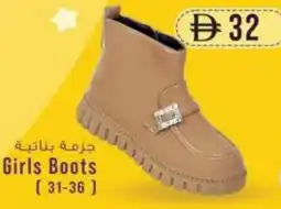 KM Trading Girls Boots offer