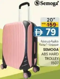 KM Trading Semoga abs hard trolley 1507 offer