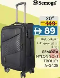 KM Trading Semoga nylon soft trolley A-2408 offer