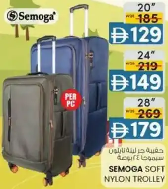 KM Trading Semoga soft nylon trolley offer