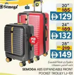 KM Trading Semoga abs expandable front pocket trolley LJ-101 offer
