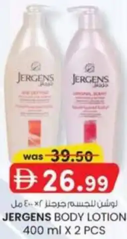 KM Trading Jergens body lotion offer