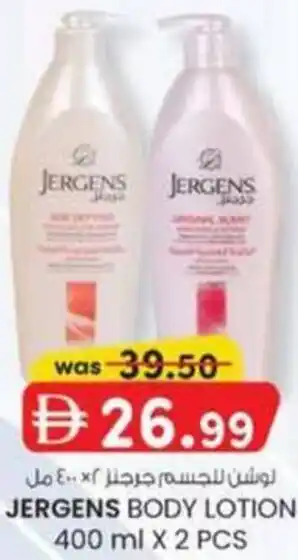 KM Trading Jergens body lotion offer