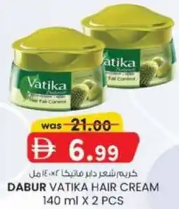 KM Trading Dabur vatika hair cream offer