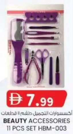 KM Trading Beauty accessories 11 pcs set HBM-003 offer