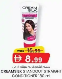 KM Trading Creamsilk standout straight conditioner offer